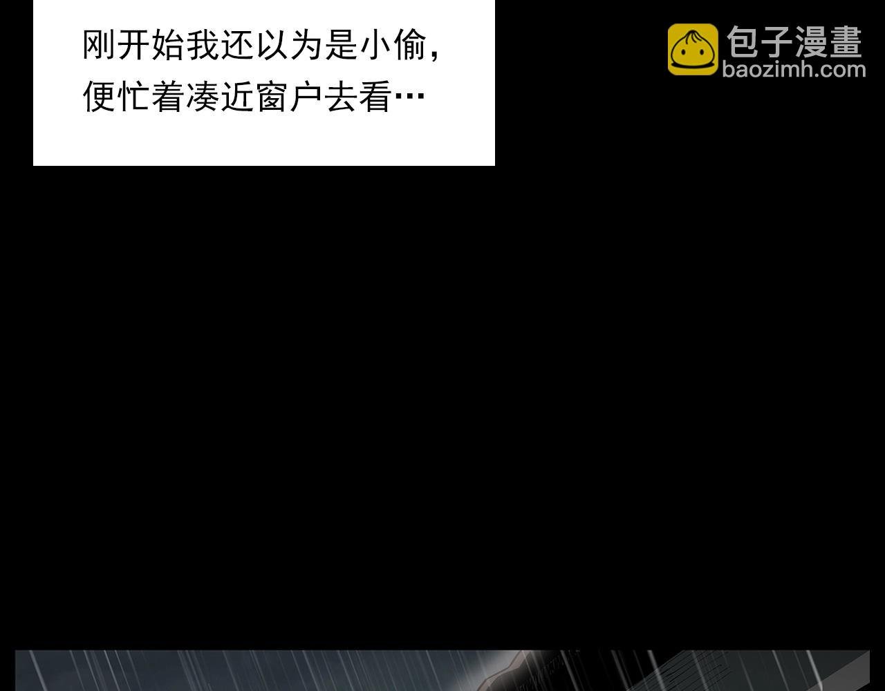 第224话 坚守