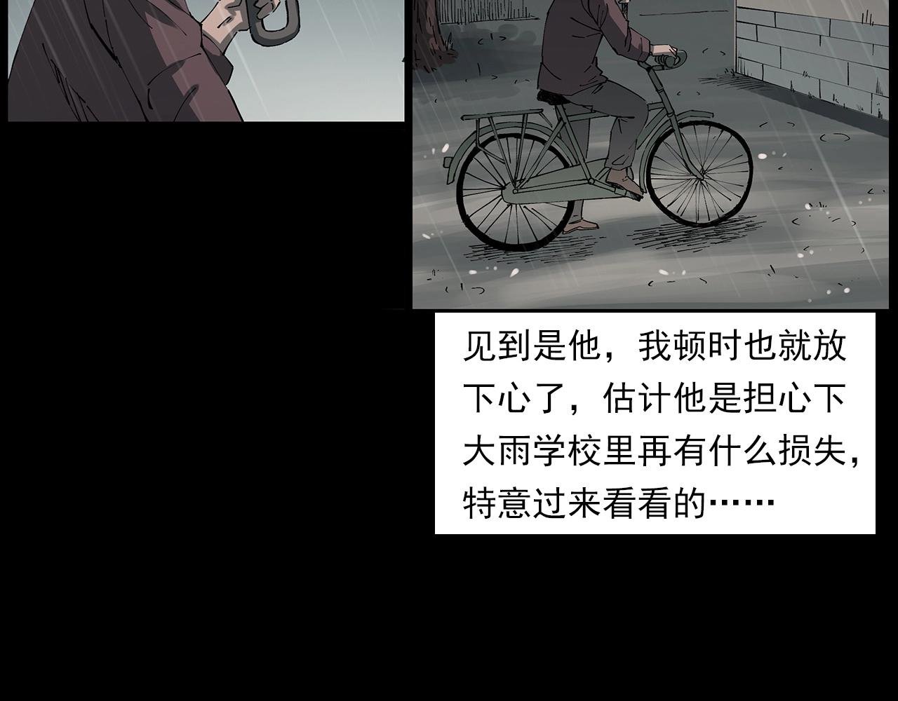 第224话 坚守