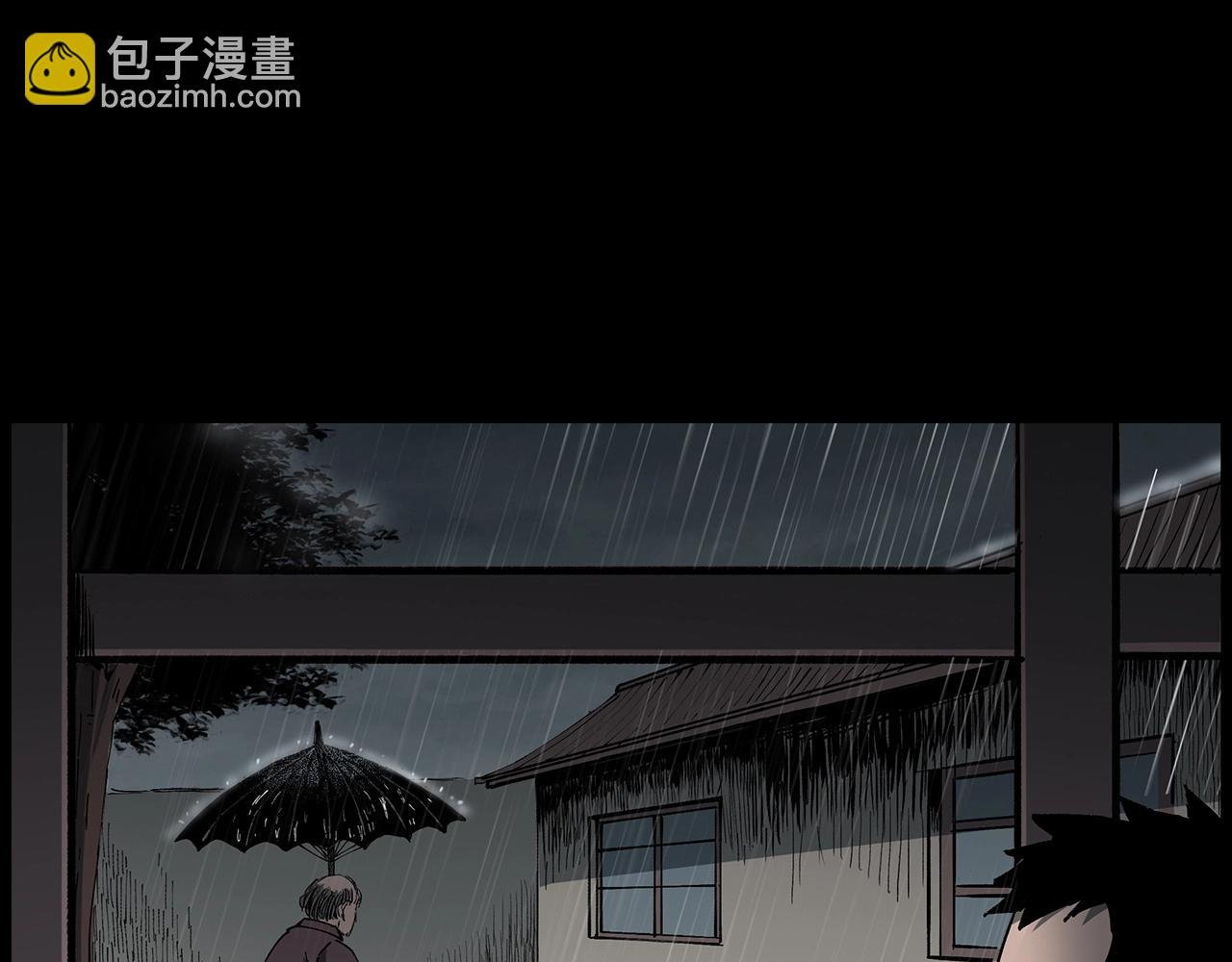 第224话 坚守