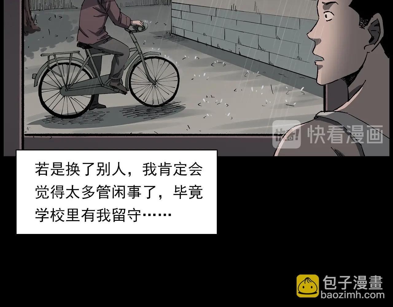 第224话 坚守