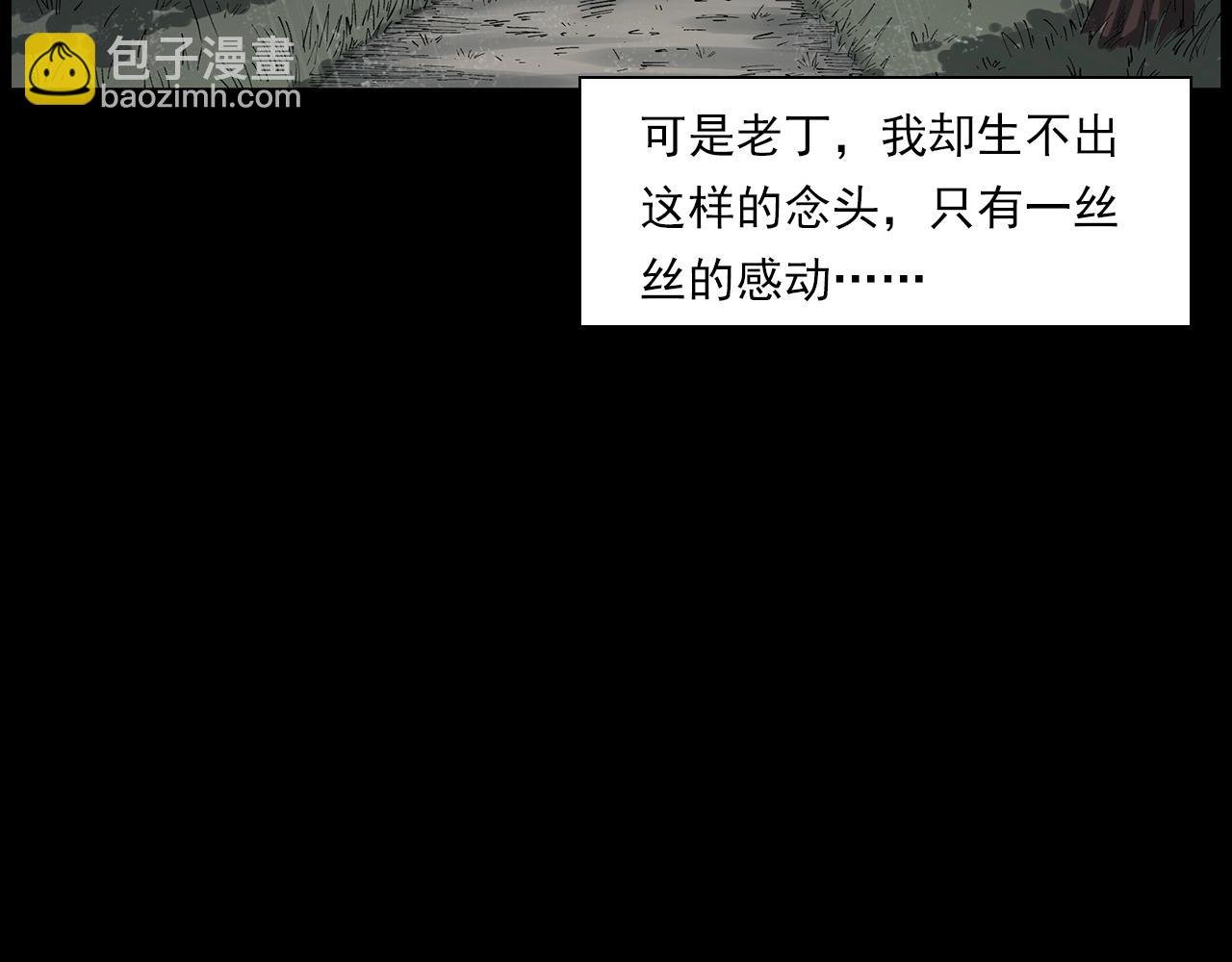 第224话 坚守