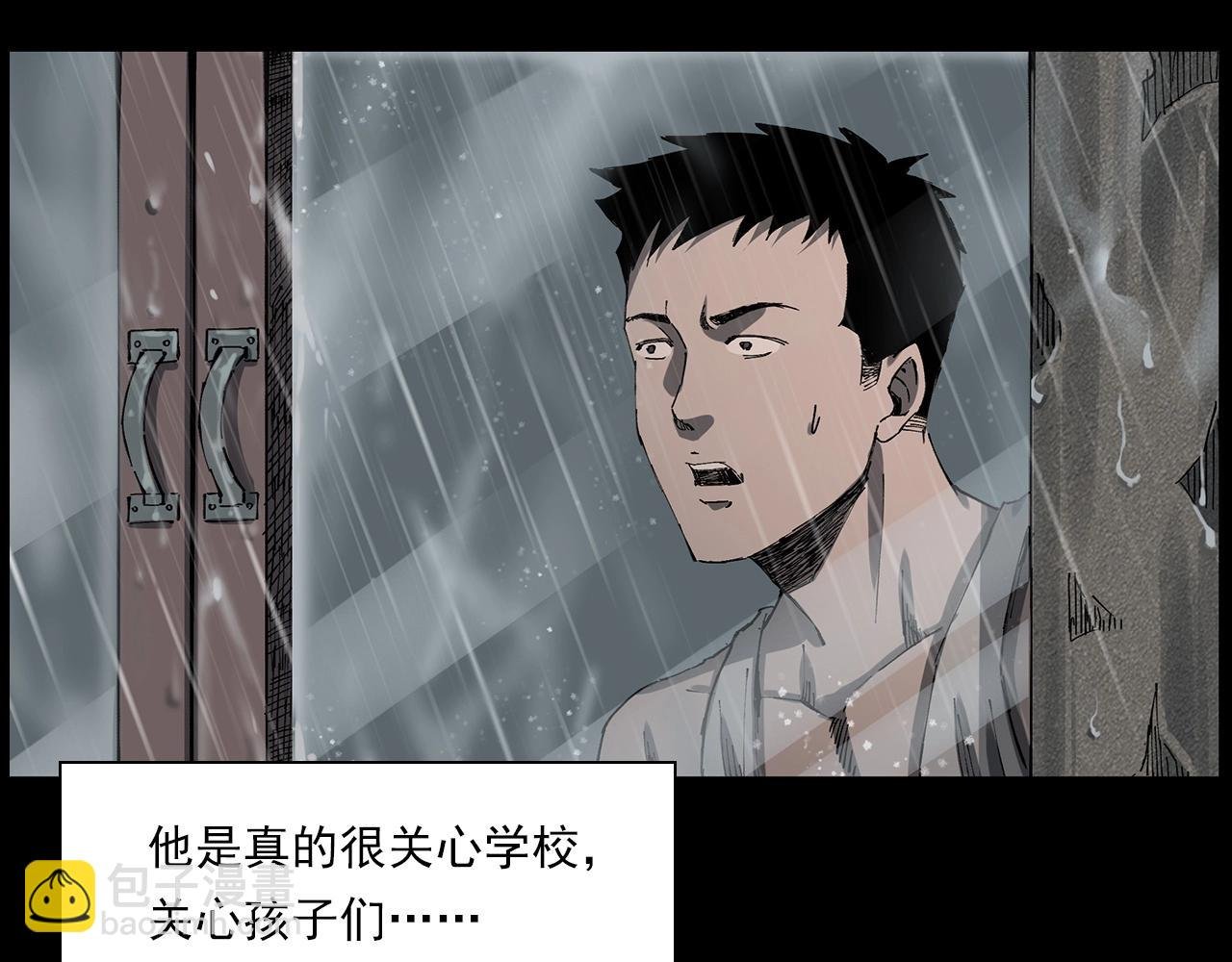 第224话 坚守