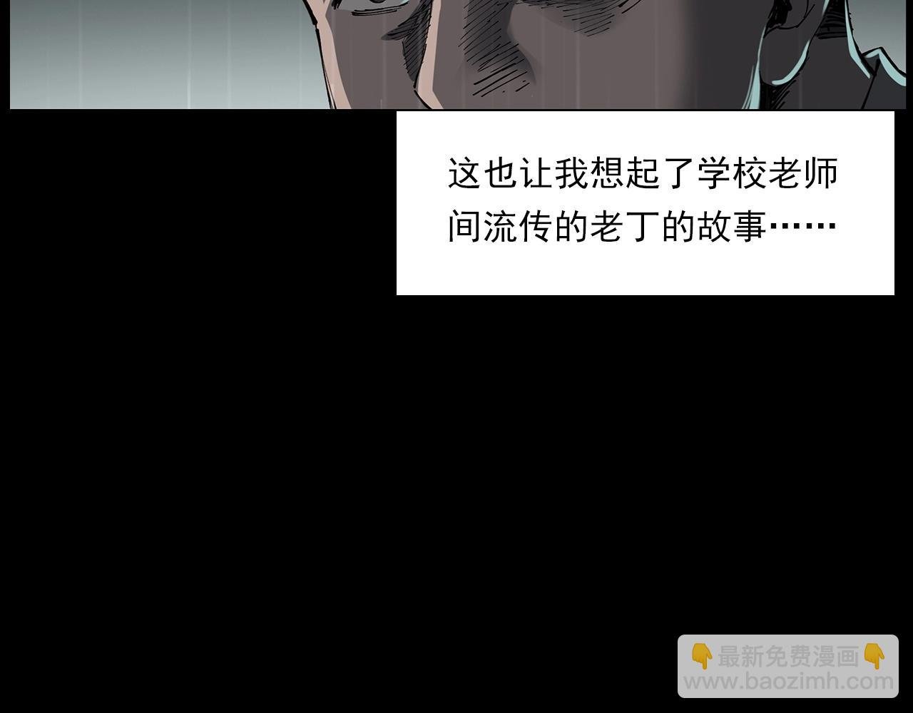 第224话 坚守