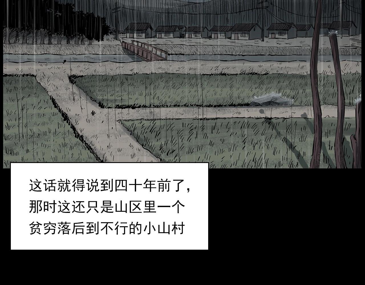 第224话 坚守