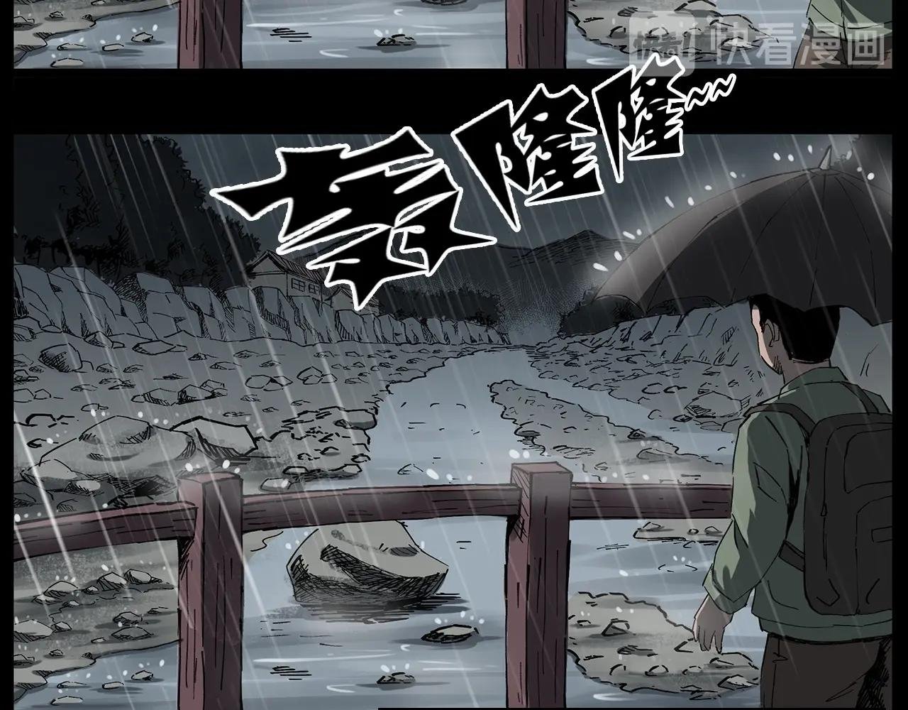 第224话 坚守