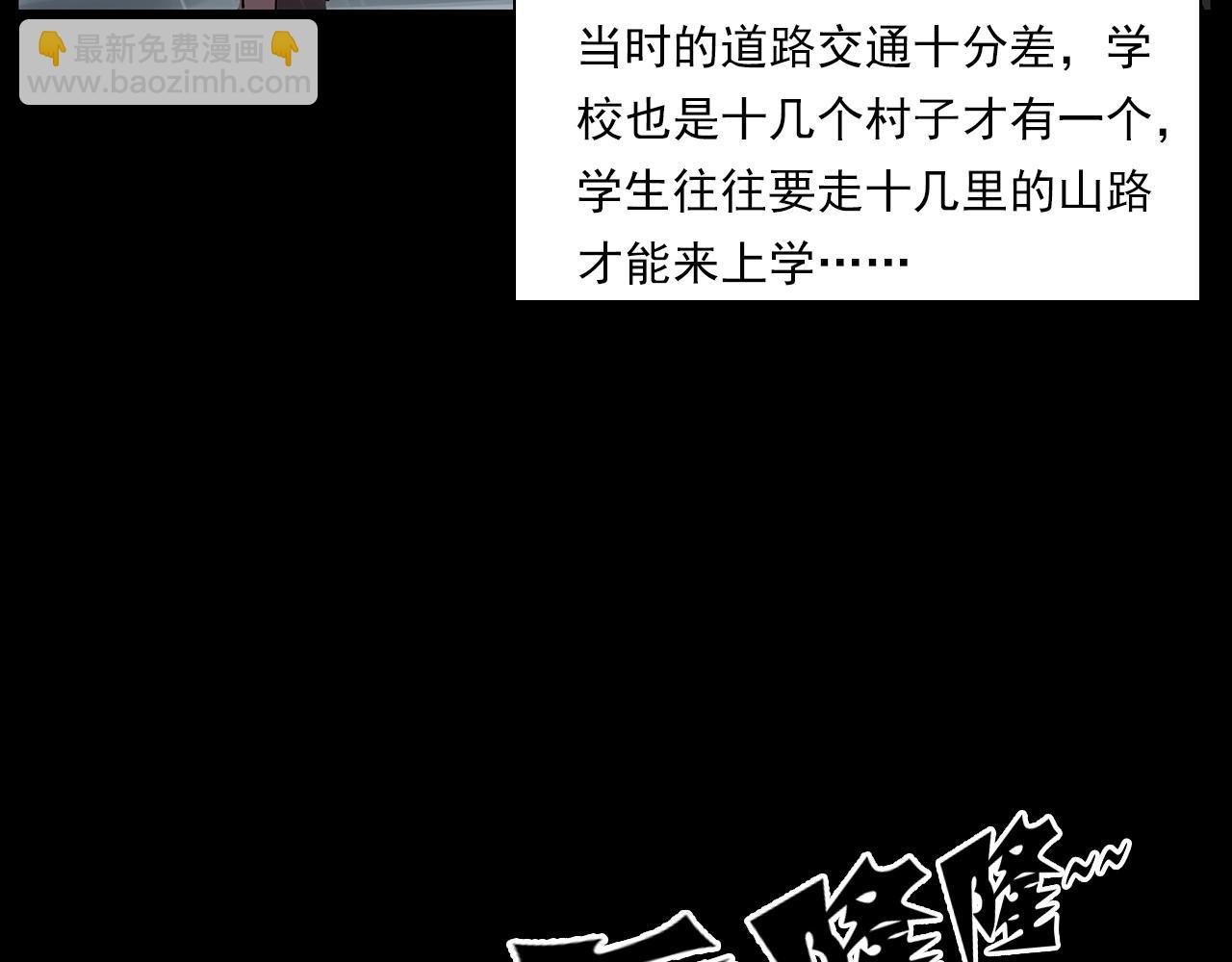 第224话 坚守