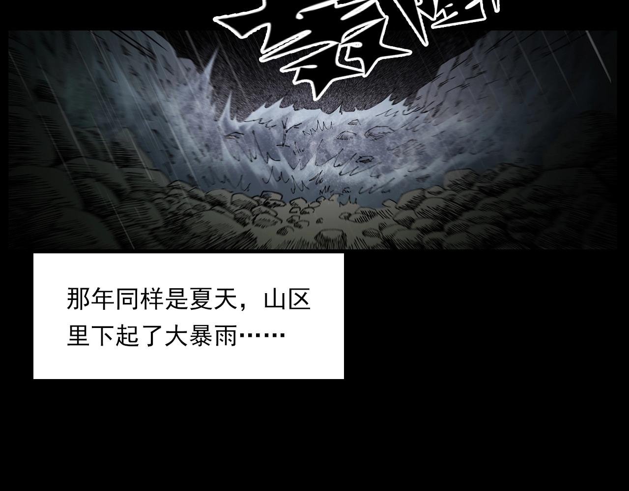 第224话 坚守