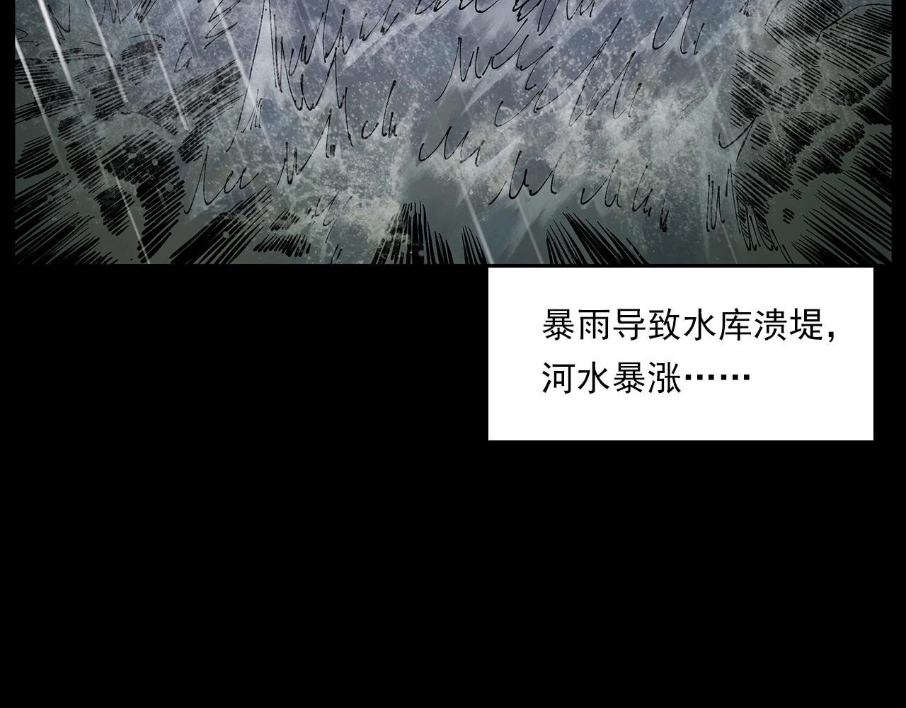 第224话 坚守