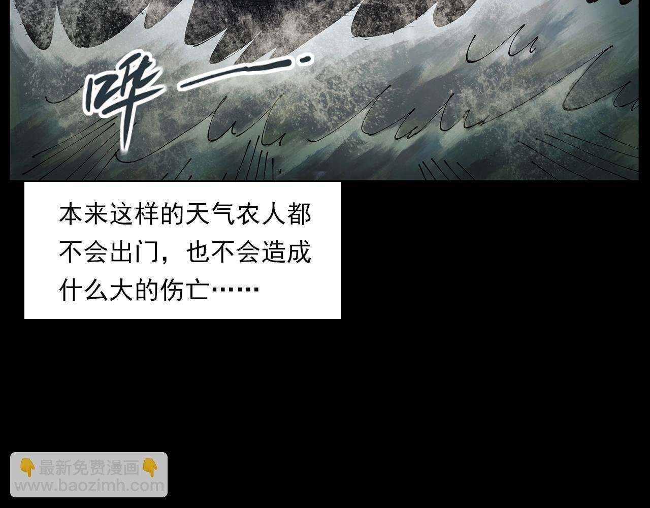 第224话 坚守