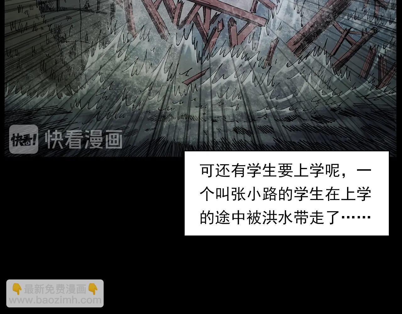 第224话 坚守