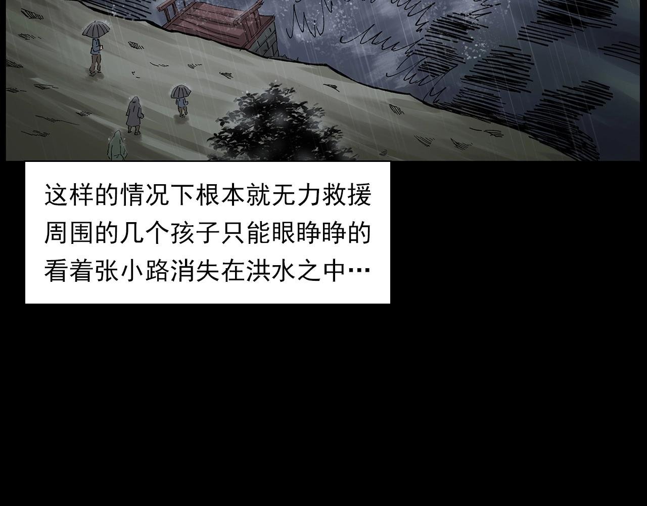 第224话 坚守
