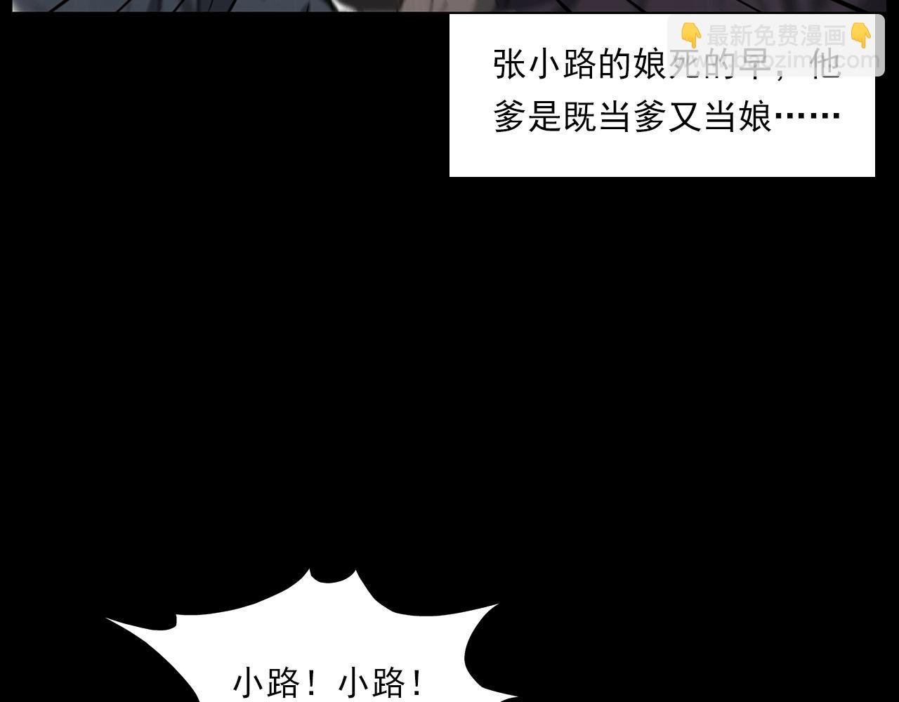 第224话 坚守
