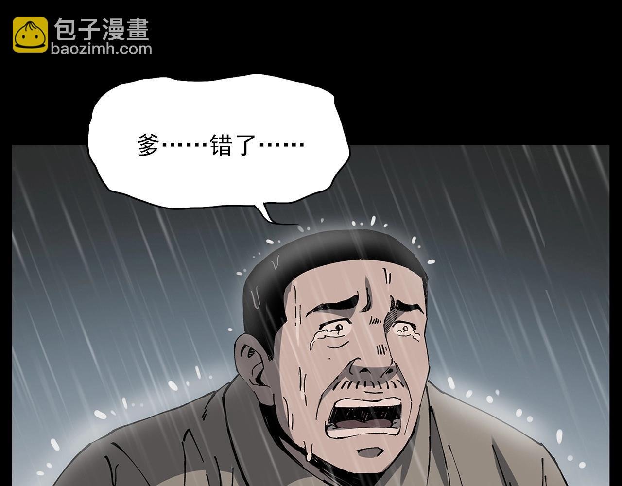 第224话 坚守