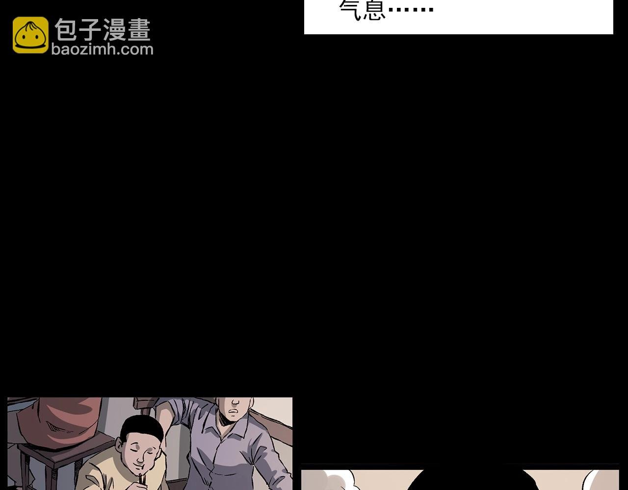 第225话 过坟地