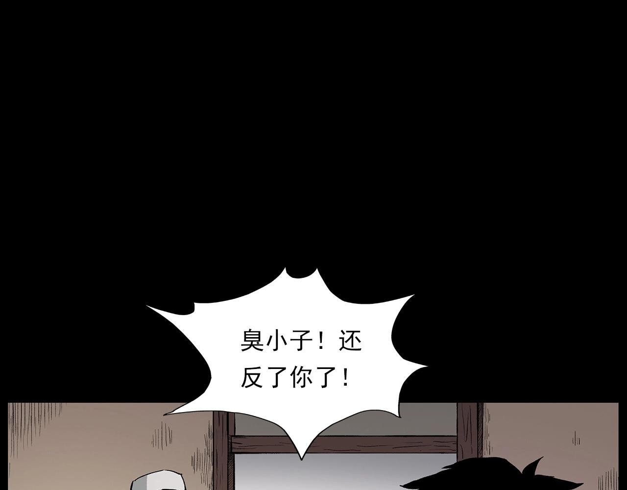 第225话 过坟地