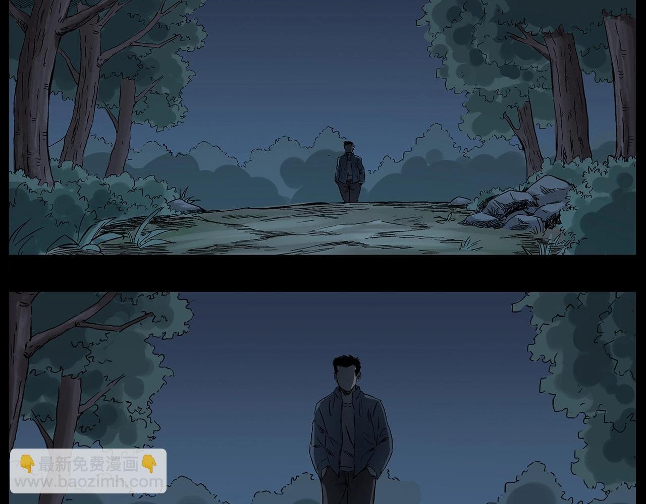 第225话 过坟地