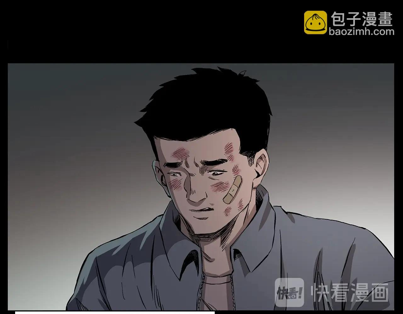 第225话 过坟地