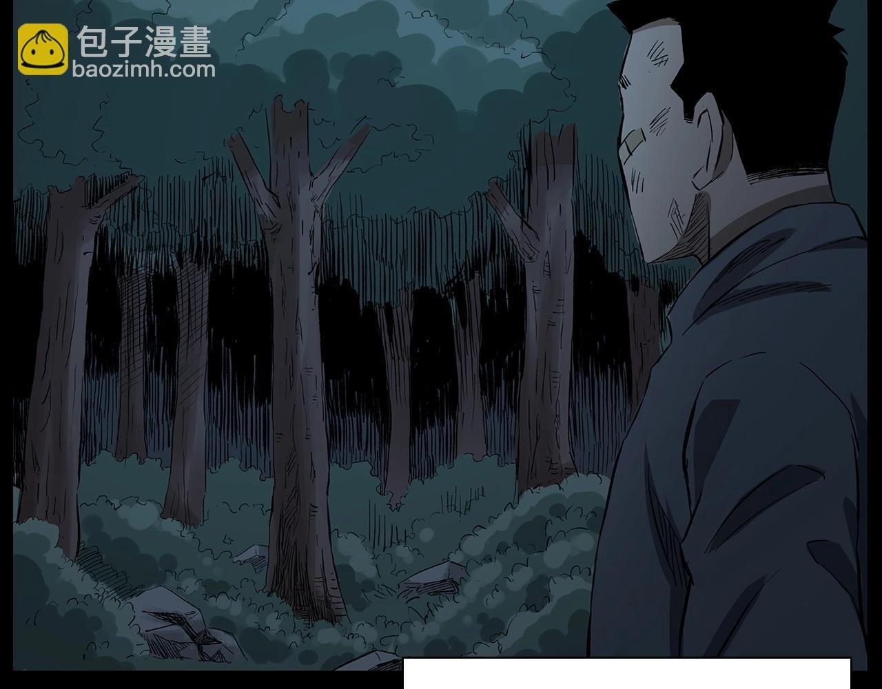 第225话 过坟地