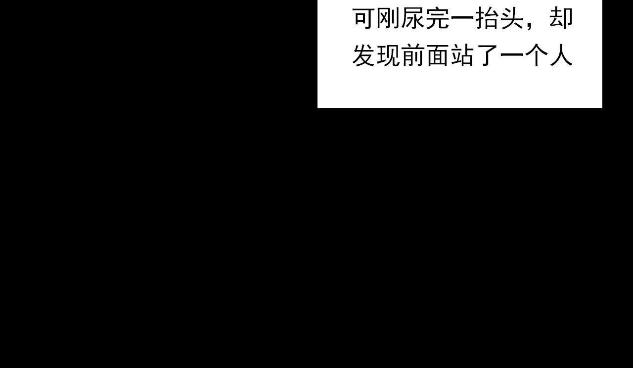 第225话 过坟地