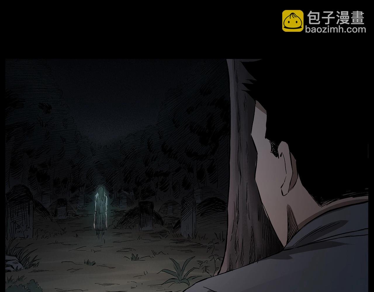 第225话 过坟地