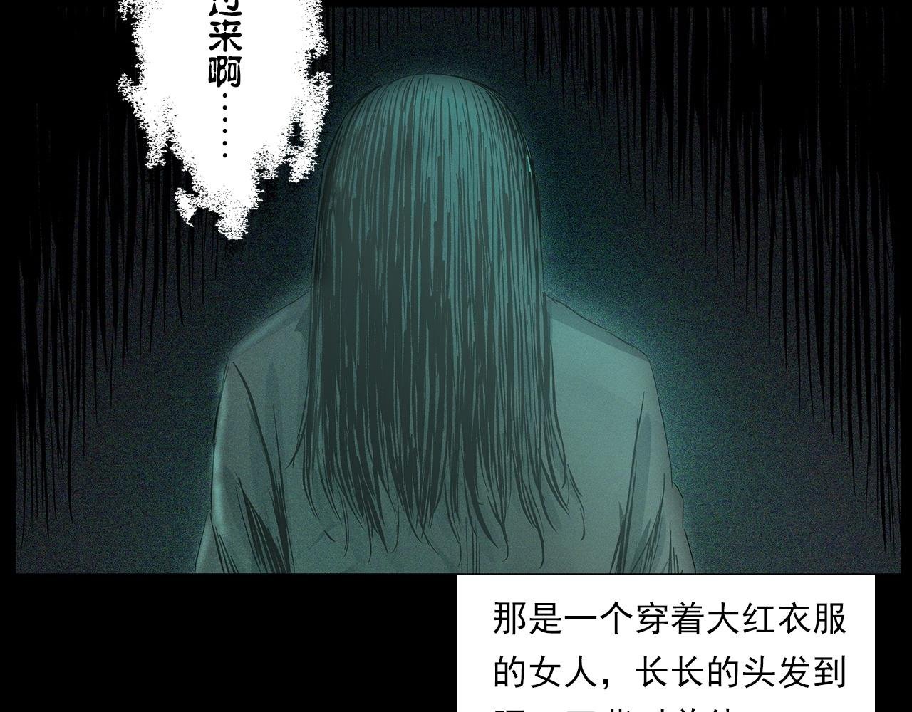 第225话 过坟地