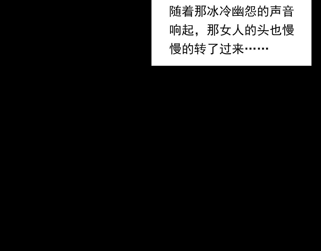 第225话 过坟地