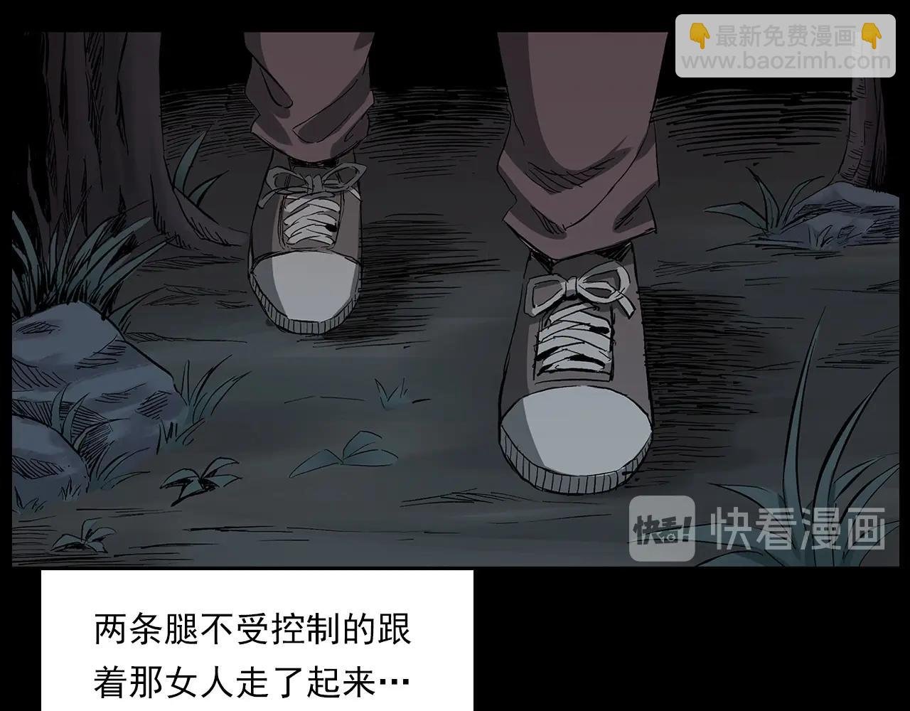 第225话 过坟地