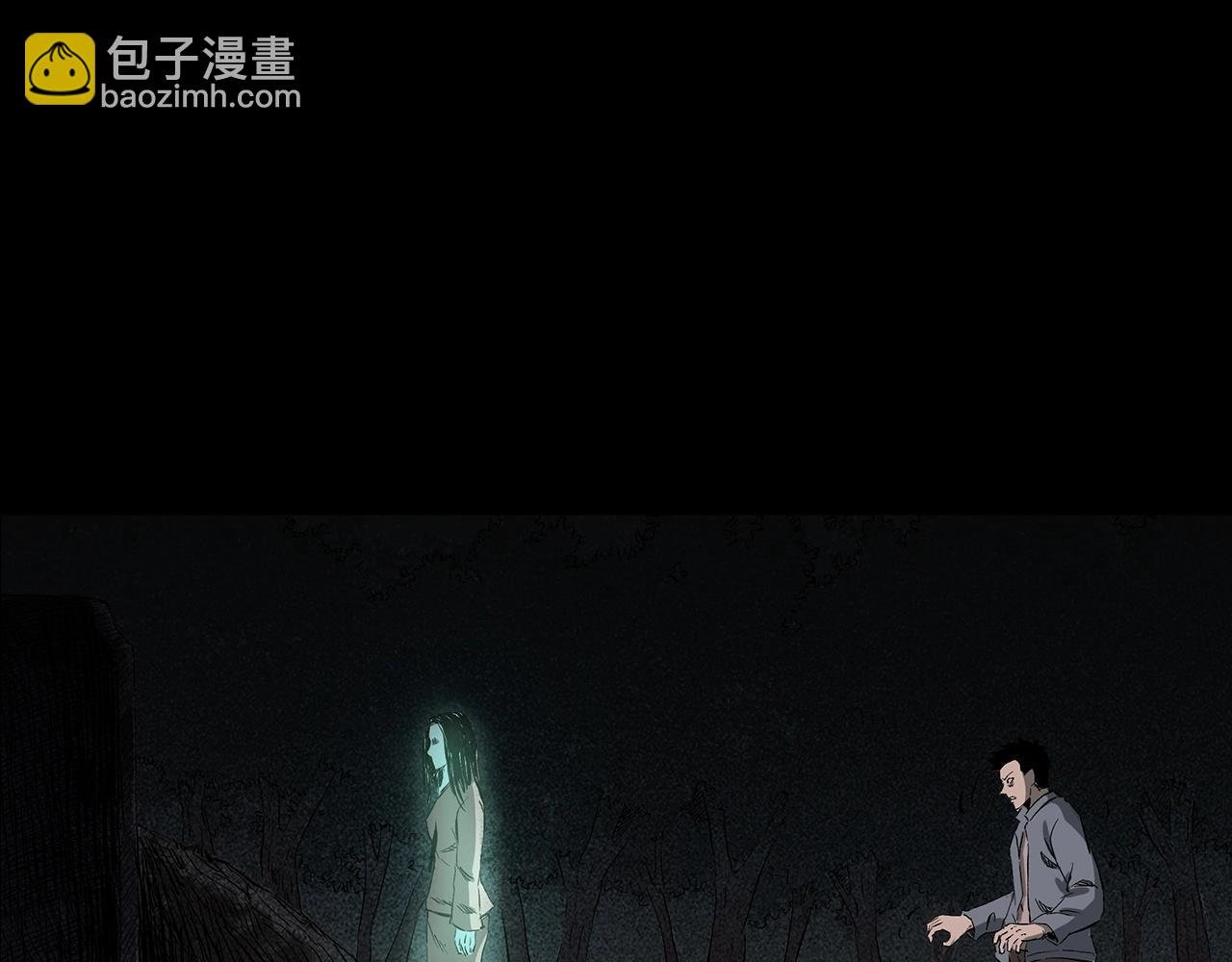 第225话 过坟地