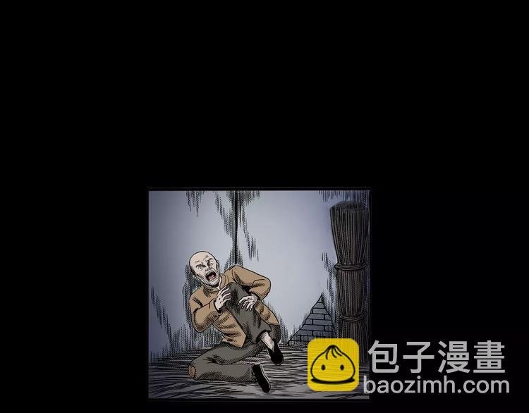 第23话 祖上罪