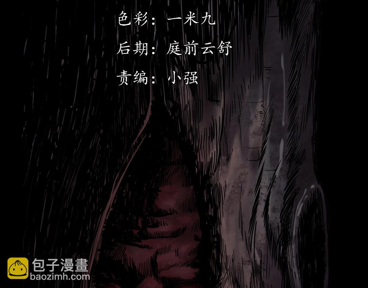 第226话 桑树