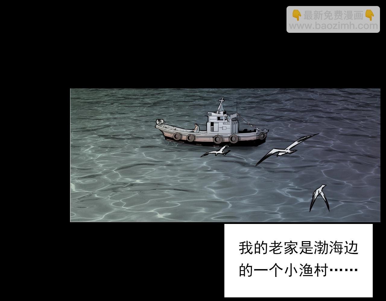 第226话 桑树