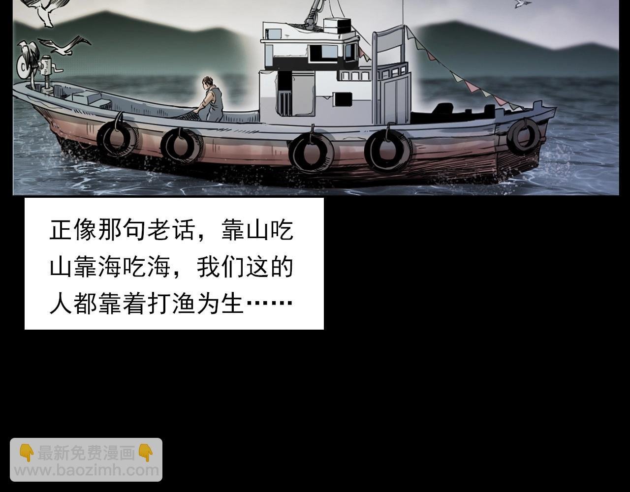 第226话 桑树