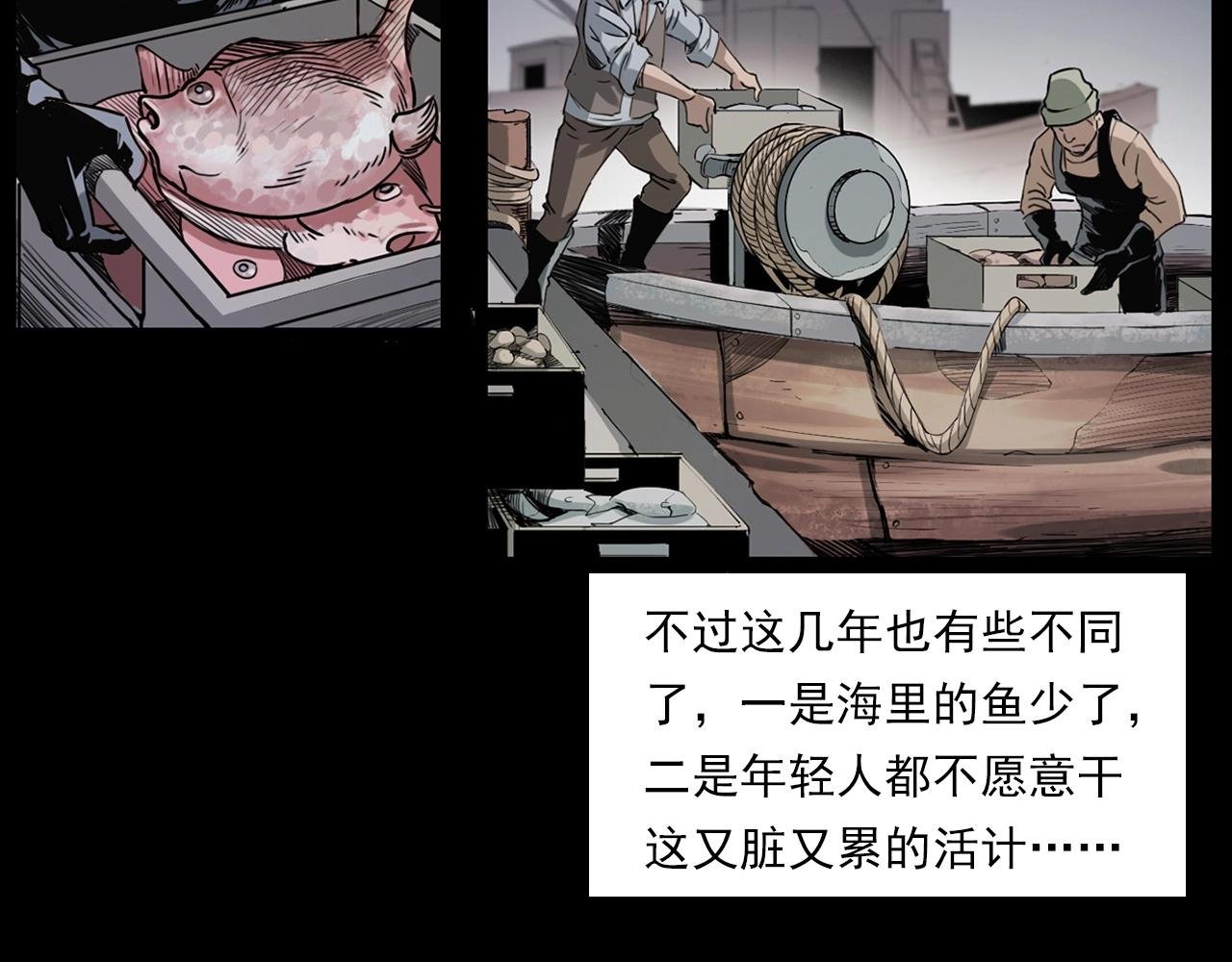 第226话 桑树