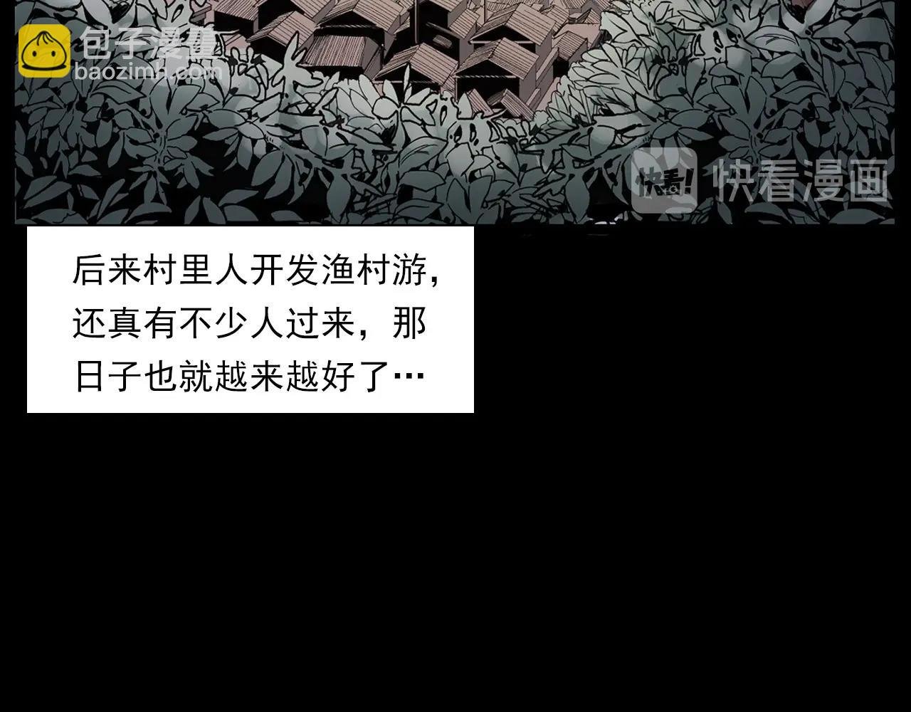第226话 桑树