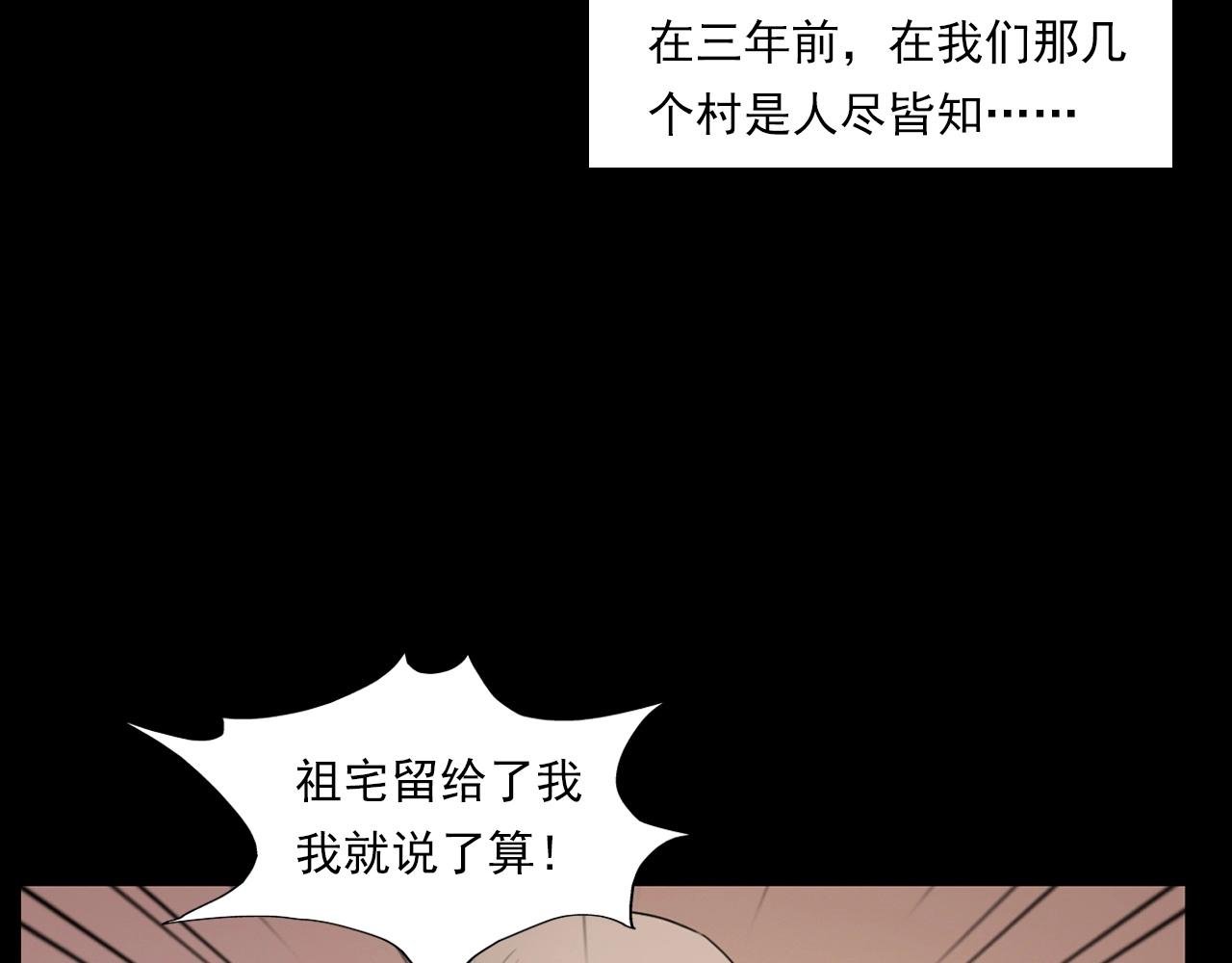 第226话 桑树