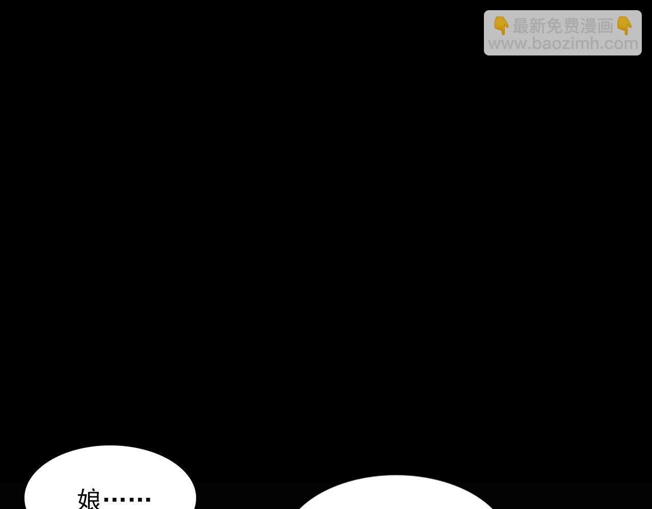 第226话 桑树