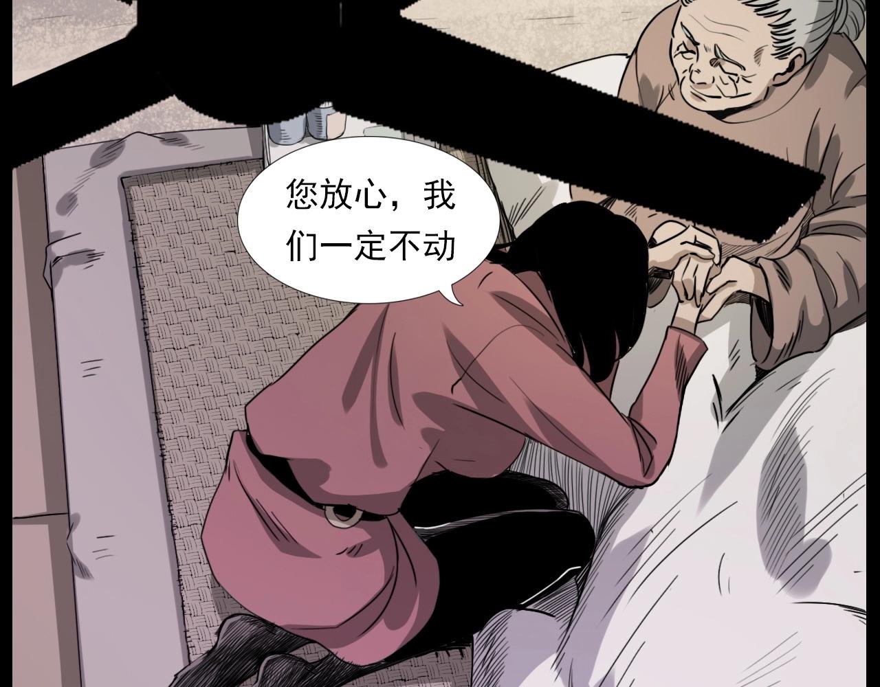 第226话 桑树