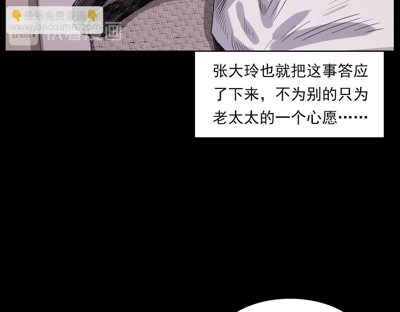 第226话 桑树