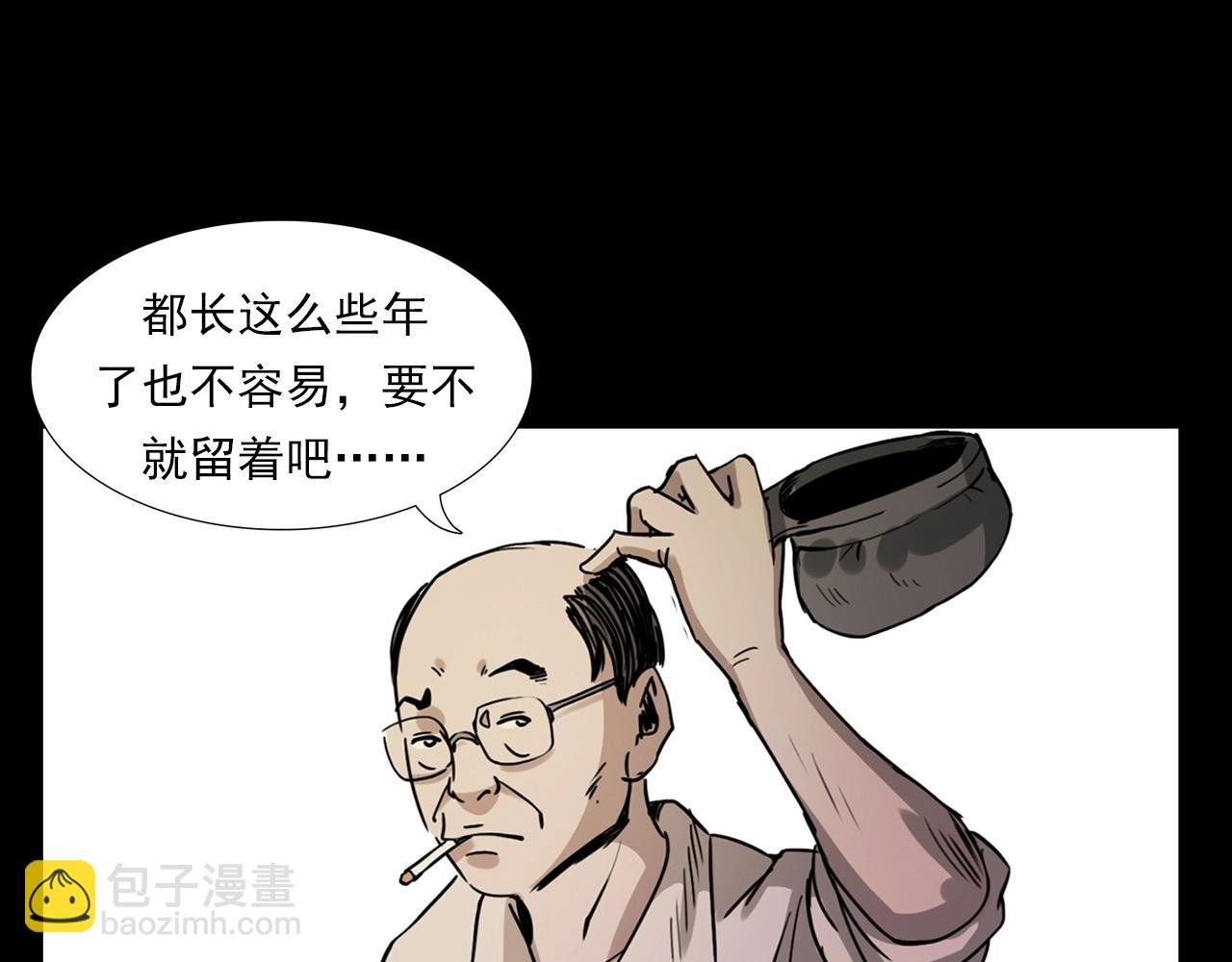 第226话 桑树