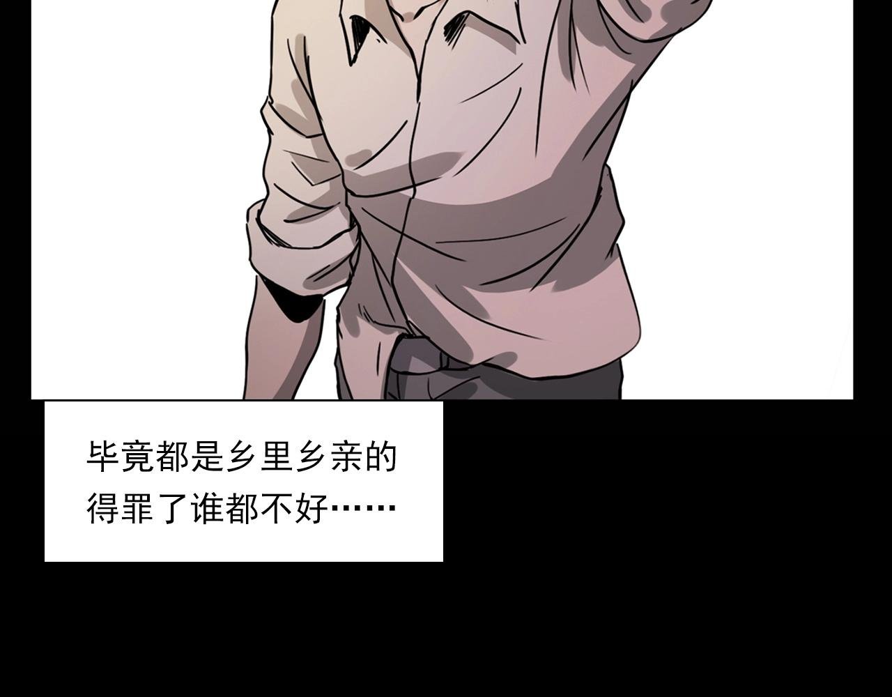 第226话 桑树