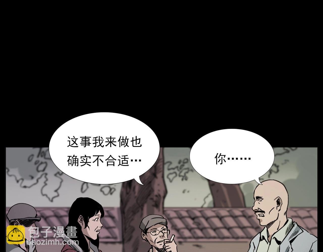 第226话 桑树