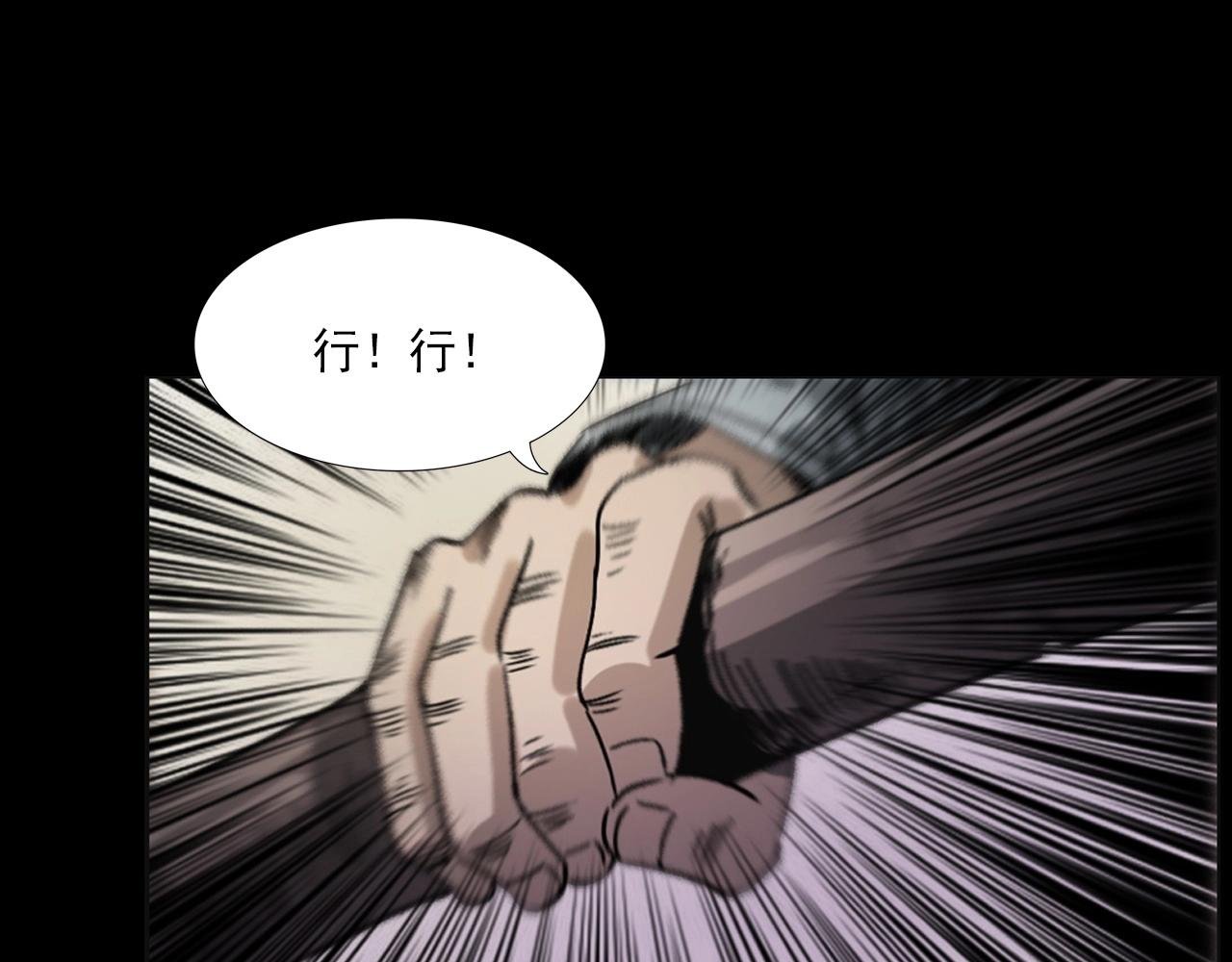 第226话 桑树
