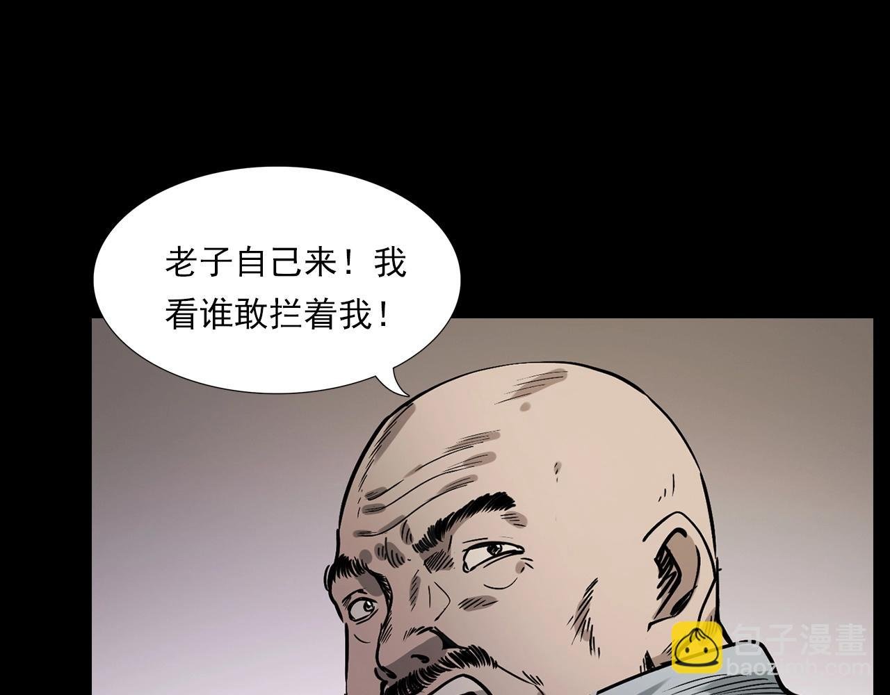 第226话 桑树