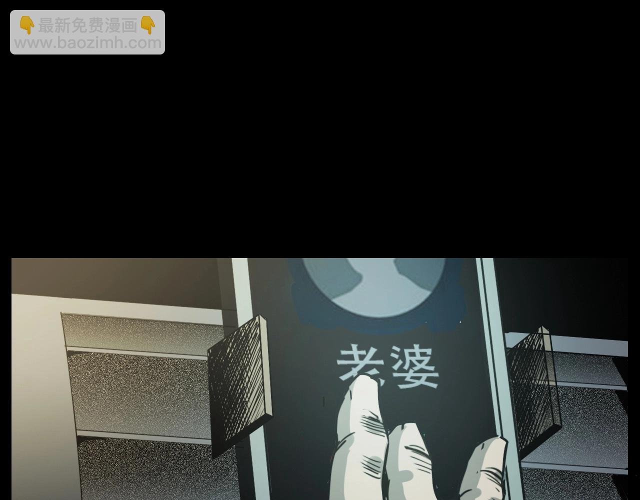 第227话 祸从天降