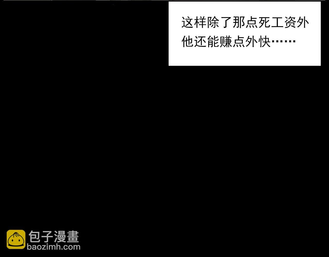 第227话 祸从天降