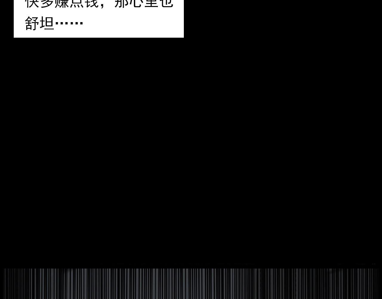 第227话 祸从天降