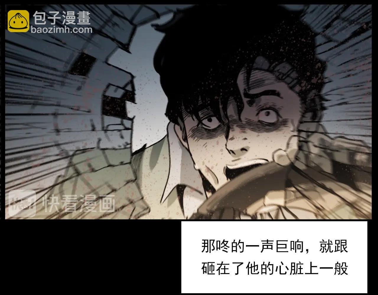 第227话 祸从天降