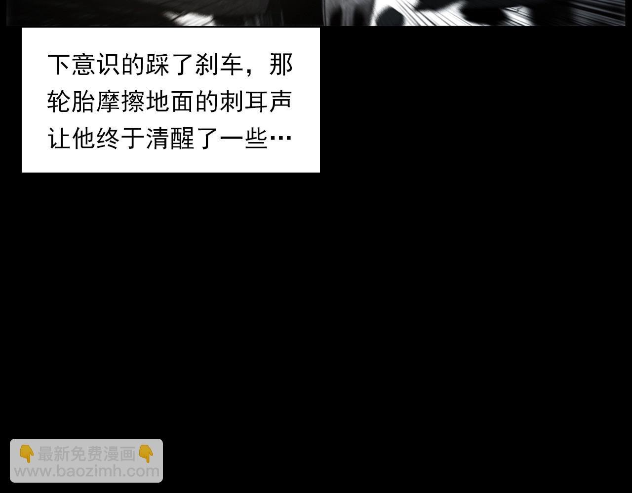 第227话 祸从天降