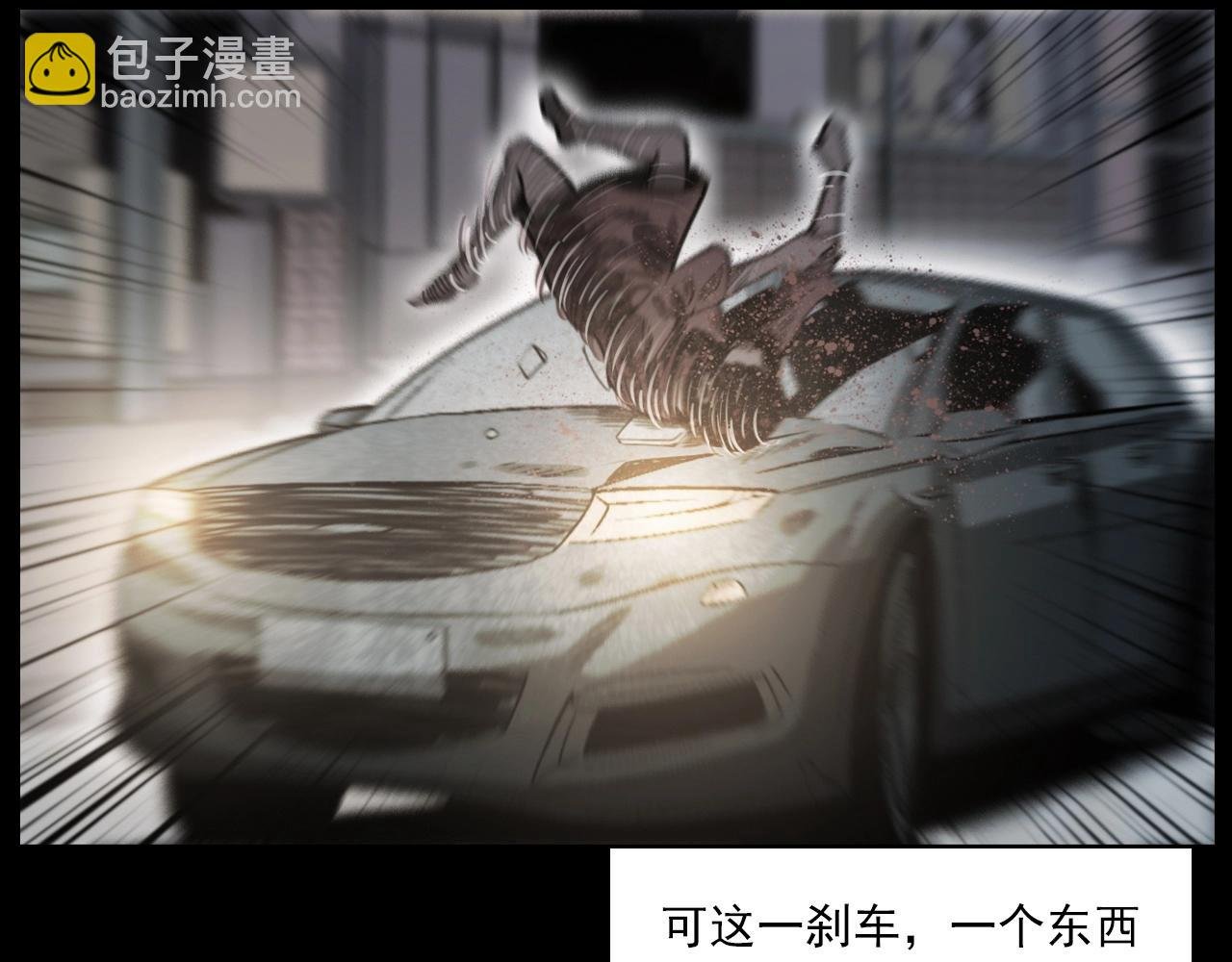 第227话 祸从天降