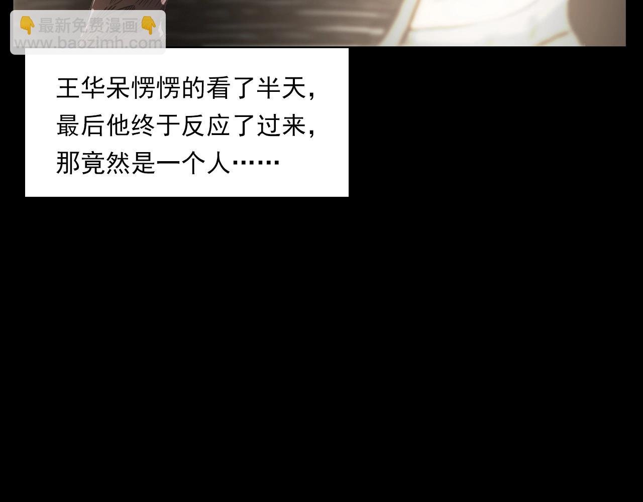 第227话 祸从天降